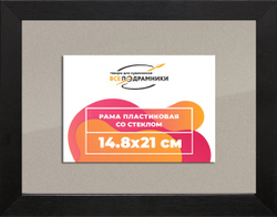 Рамка 14,8x21 для постера и фотографий