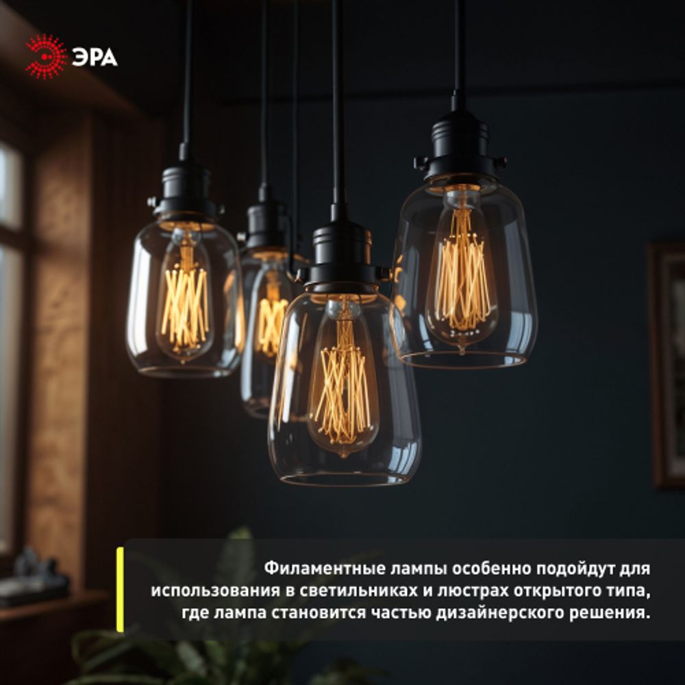 Лампа светодиодная ЭРА F-LED ST64-7W-824-E27 spiral 7Вт филамент золотистый теплый белый свет Е27 | Филаментные декоративные