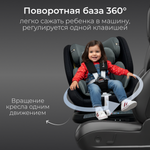 Автокресло Bubago Noxa / BG 177-1 (черный)