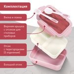 Ланч-бокс контейнер, 2 секции, 3+1 отделения, 1,4 л, ложка, вилка, 7х21х14 см, розовый, JOYLUX (ДЖОЙЛЮКС), 609348