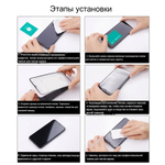 Защитное стекло Nillkin CP+ PRO для Samsung Galaxy A17