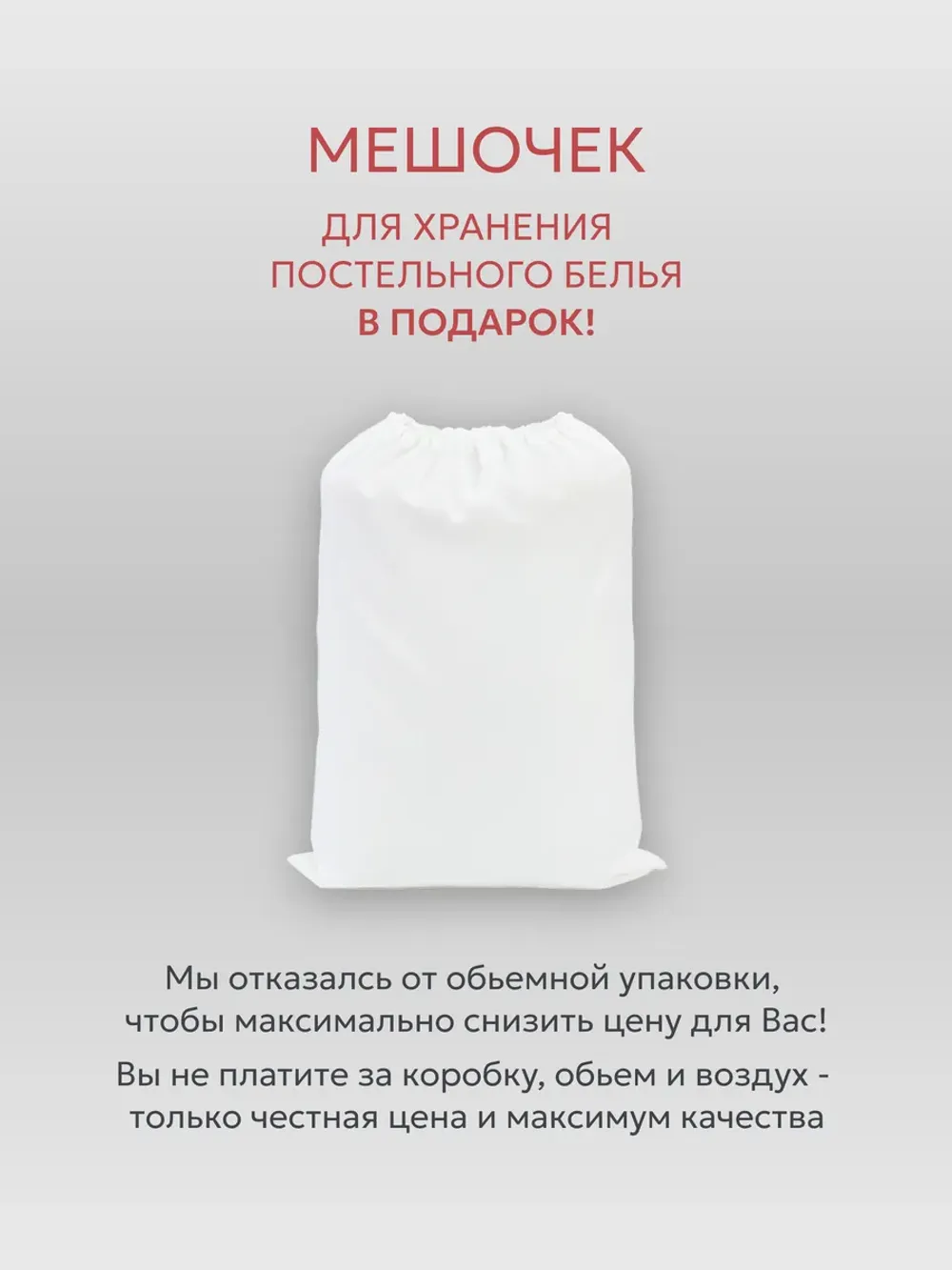Постельное белье евро наволочки с рюшами 50х70 поплин
