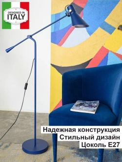 Торшер напольный в стиле Лофт е27