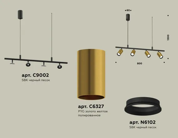 Подвесной светильник Traditional XB9002300 Ambrella