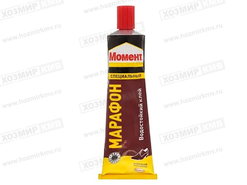 клей "МОМЕНТ" МАРАФОН 125 г обувной