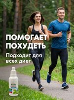 50 мл. Сладкая стевия премиум, заменитель сахара, жидкий подсластитель, сахарозаменитель натуральный на основе стевии, коэффициент сладости 1:300