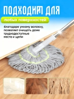 Швабра, длина 135 см