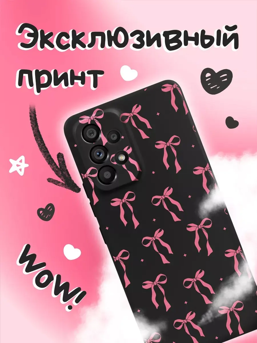 Чехол на Samsung A53