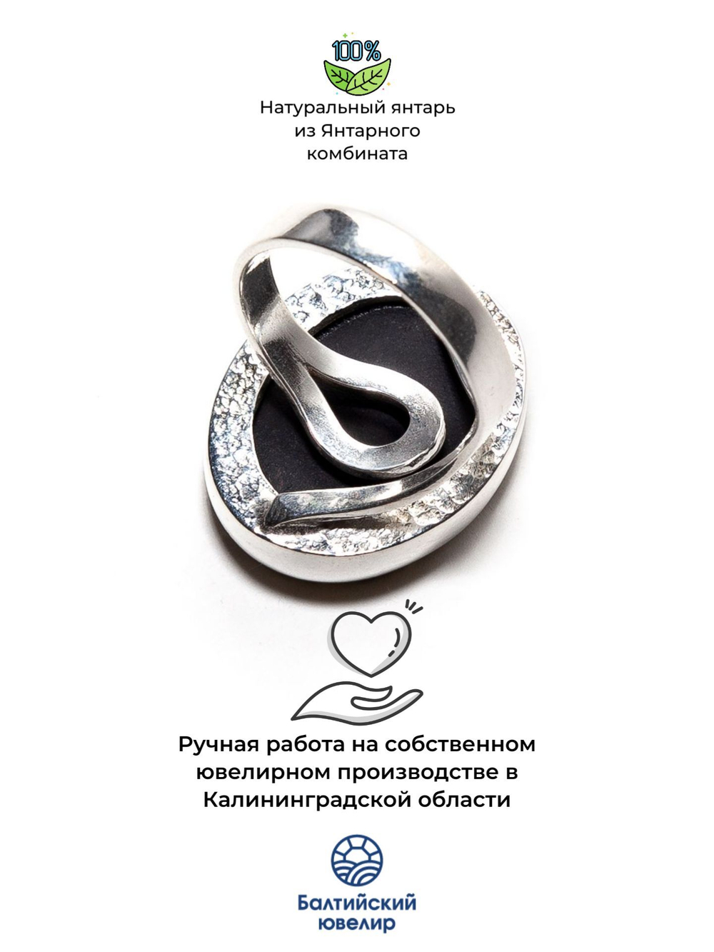 Крупное серебряное кольцо с натуральным зеленым янтарем, безразмерное