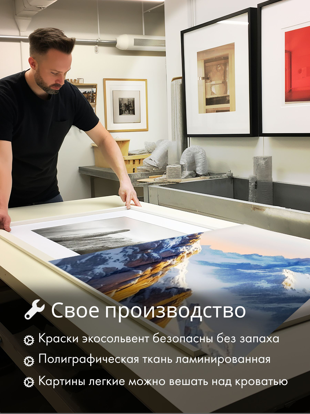 Картина Источник жизни модульная 50x70см 3шт.