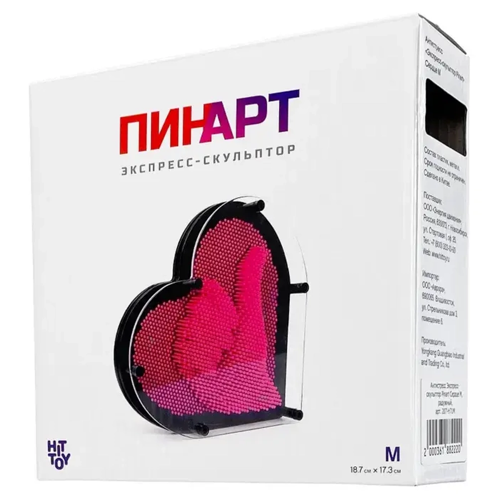 Экспресс-скульптор Сердце Радуга 18см
