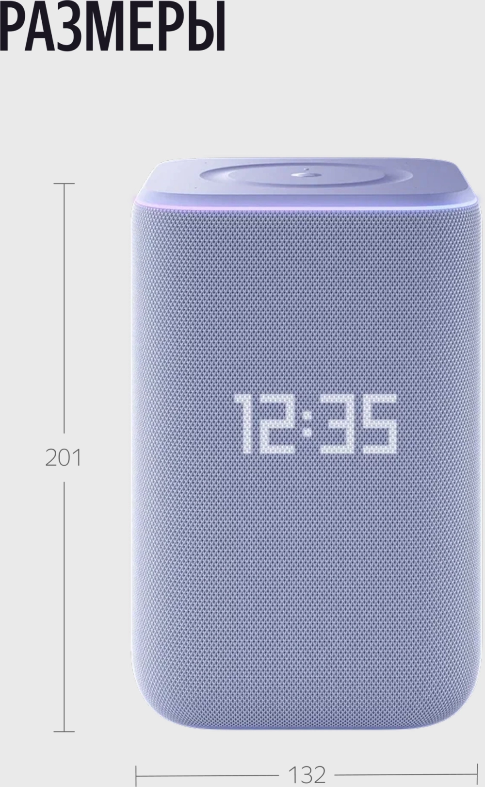 Умная колонка Yandex Станция 3 Алиса фиолетовый 50W 2.1 BT/Wi-Fi (YNDX-00060PPL)
