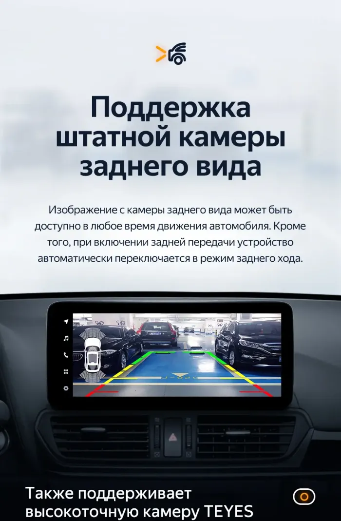 Магнитола для Mazda CX-4 2016-2024 (ШГУ монохром) - Teyes LUX ONE ROUND монитор 12.3", Android 10, Быстрая, CarPlay, 4G SIM-слот