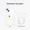 Apple iPhone 13 mini 512GB Starlight (Сияющая звезда)