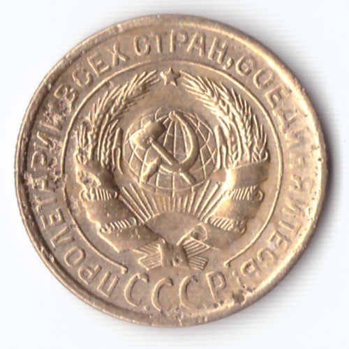 2 копейки 1929 F