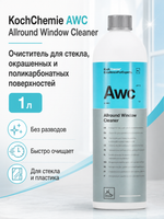 KochChemie Allround Window Cleaner - Очиститель для стекла, окрашенных и поликарбонатных поверхн-ей.