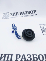 Муфта в сборе LY2144001 Brother 2130, 2300, 2700, 7055