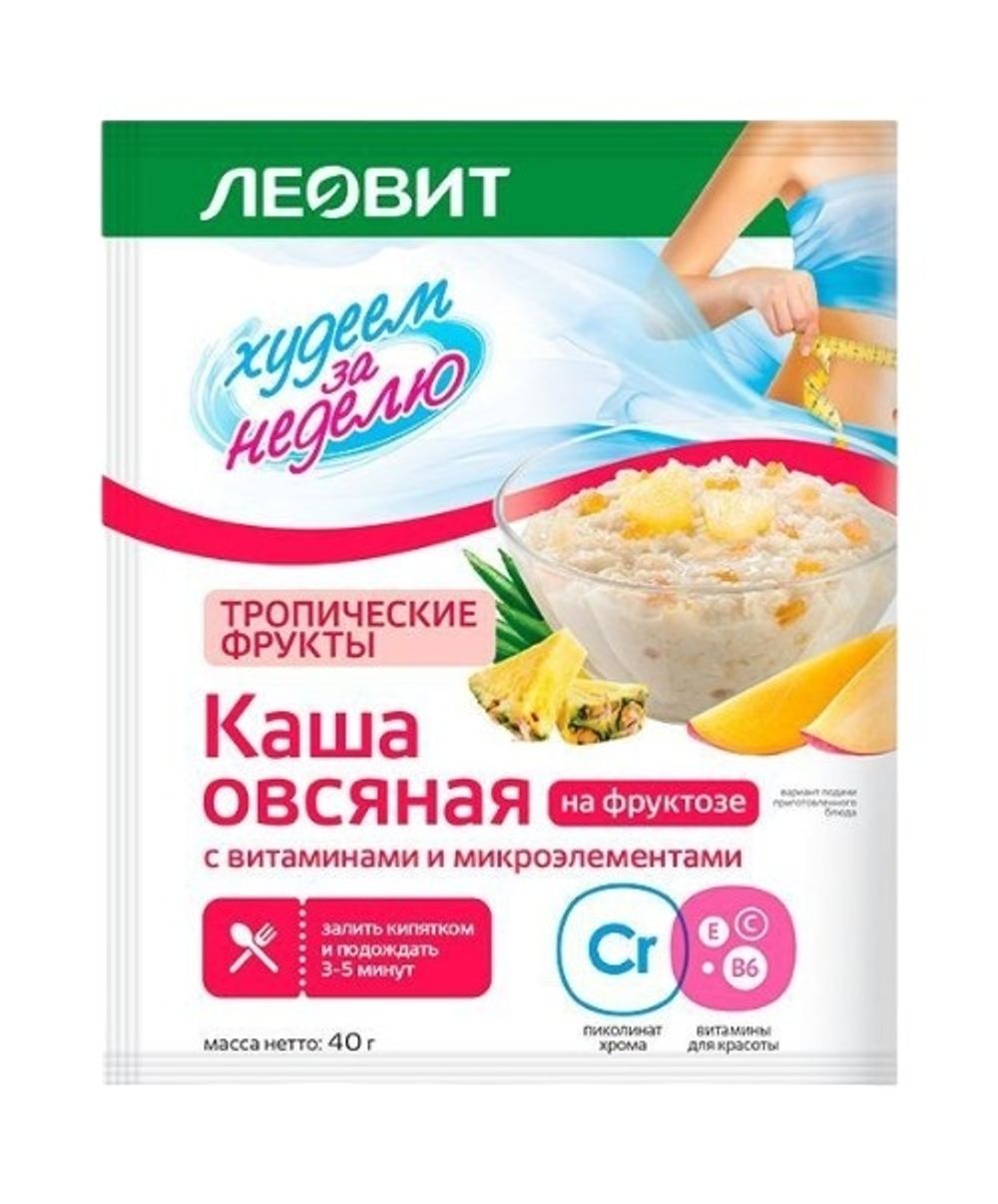 Каша Леовит Худеем за неделю овсяная Тропические фрукты с витам и микроэлементами пакет 40гр