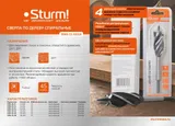 Cверло по дереву X тип, 4 резца, D=28мм, L=165мм, 6гр. Хв., блистер, Sturm! — фото 2