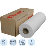 Бумага широкоформатная Комус (ProMega engineer Bright white) 80 г/кв.м, длина 150 м, ширина 420 мм, диаметр втулки 76 мм