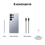 Samsung Galaxy S25 Ultra 512GB