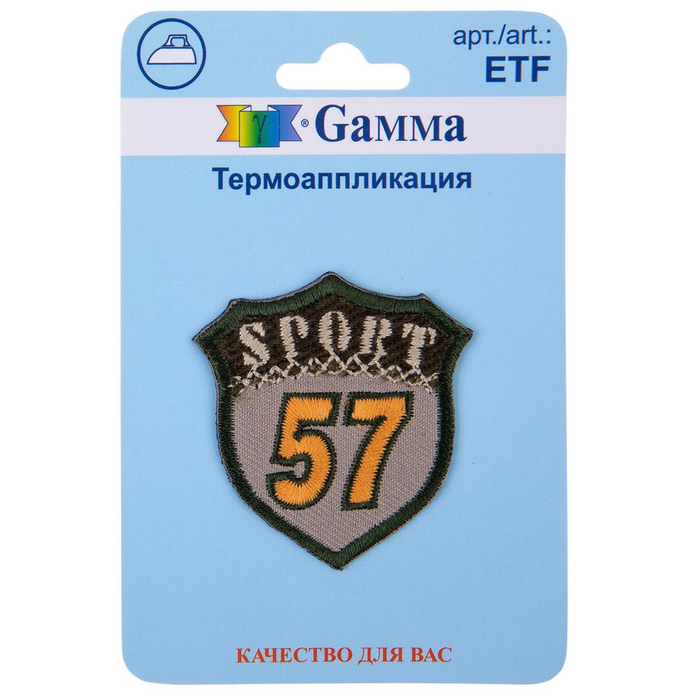 Аппликация термоклеевая "Sport57" 4.5х4.5 см, 1 шт, 02-427, Gamma ETF Аппликация термоклеевая "Sport57" 4.5х4.5 см, 1 шт, 02-427, Gamma ETF