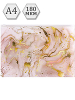 Папка-конверт на молнии А4 180мкм, "Marble" (Проф-Пресс)