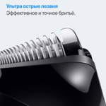 Триммер для бороды Braun Series 3 BT3560