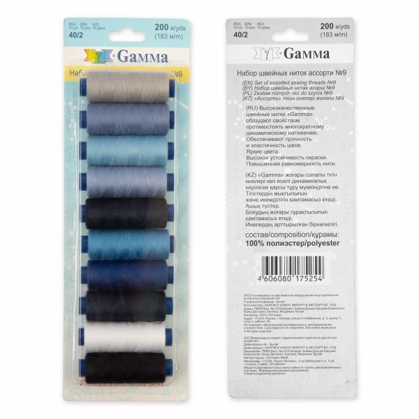 Нитки швейные бытовые Gamma 40/2, 183 м / 10 кат, ассорти 09