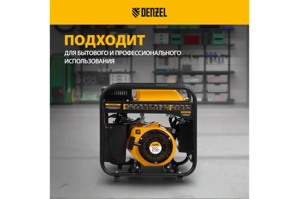 Генератор инверторный GT-3500iF, 3.5 кВт, 230 В, Denzel
