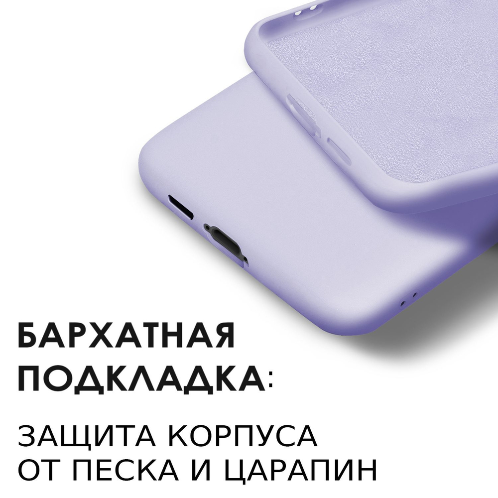 Мягкий Soft Touch чехол из силикона для SAMSUNG GALAXY S23 (не ULTRA / FE / PLUS!) с бархатной подкладкой