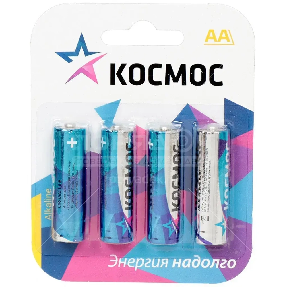Батарейка LR 6 Космос 4xBL Classic (48/576)