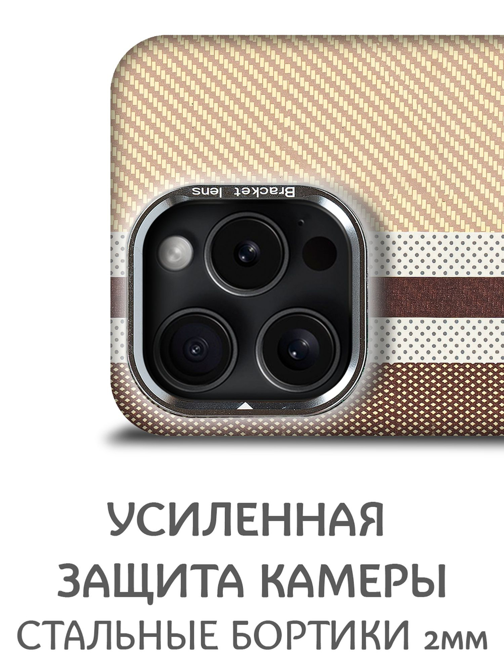 Дизайнерский чехол для IPHONE 15 PRO MAX с камерой-подставкой и MagSafe