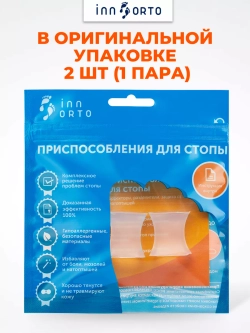 Межпальцевые разделители для пальцев ног