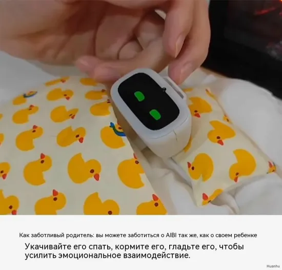Умный карманный робот AIBI (айби) Pocket Pet с ChatGPT и ИИ.