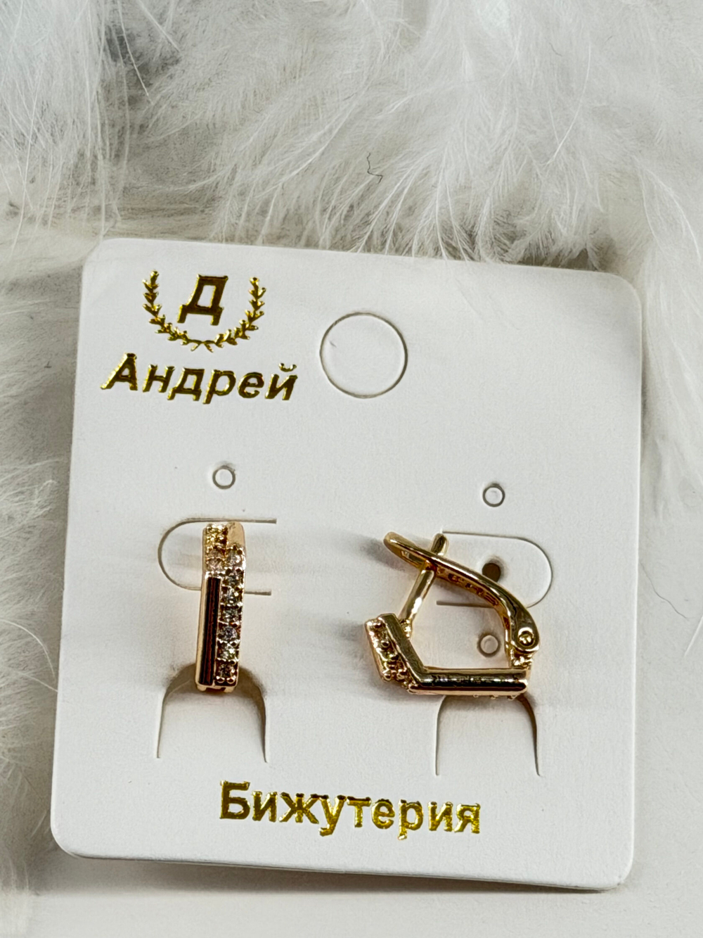 Серьги