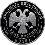 25 рублей Творения Микеланджело Буонарроти