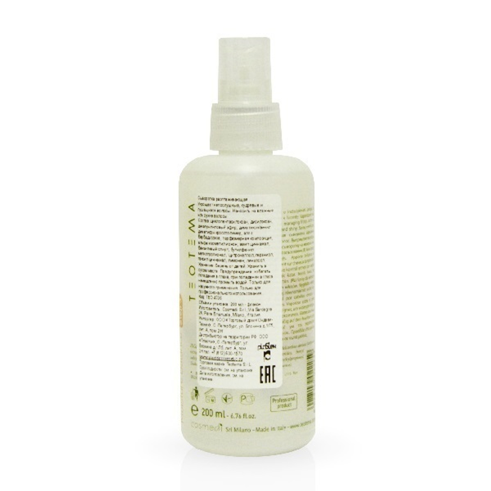 Разглаживающая сыворотка для волос Баланс влажности Teotema Moisture Balance Antifrizz Serum 150мл