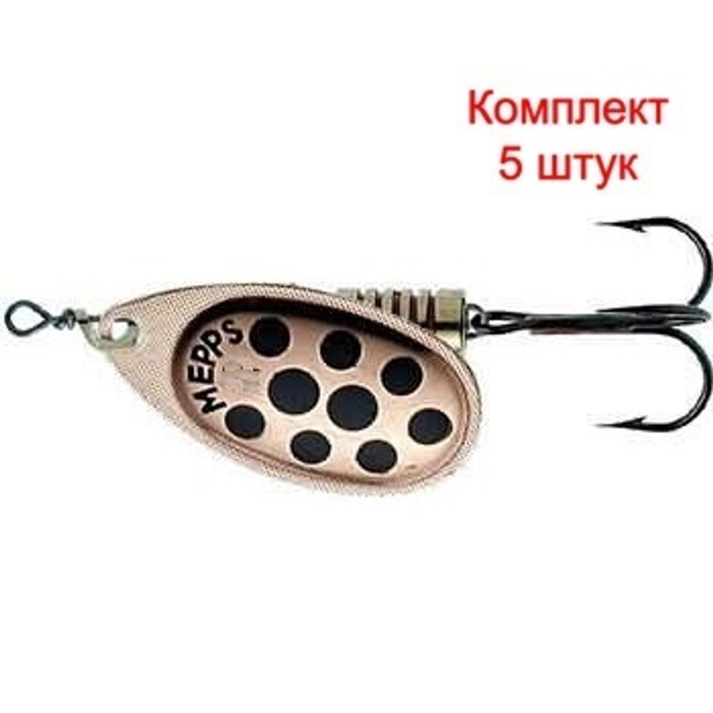 Блесна для рыбалки вращающаяся Mepps AGLIA