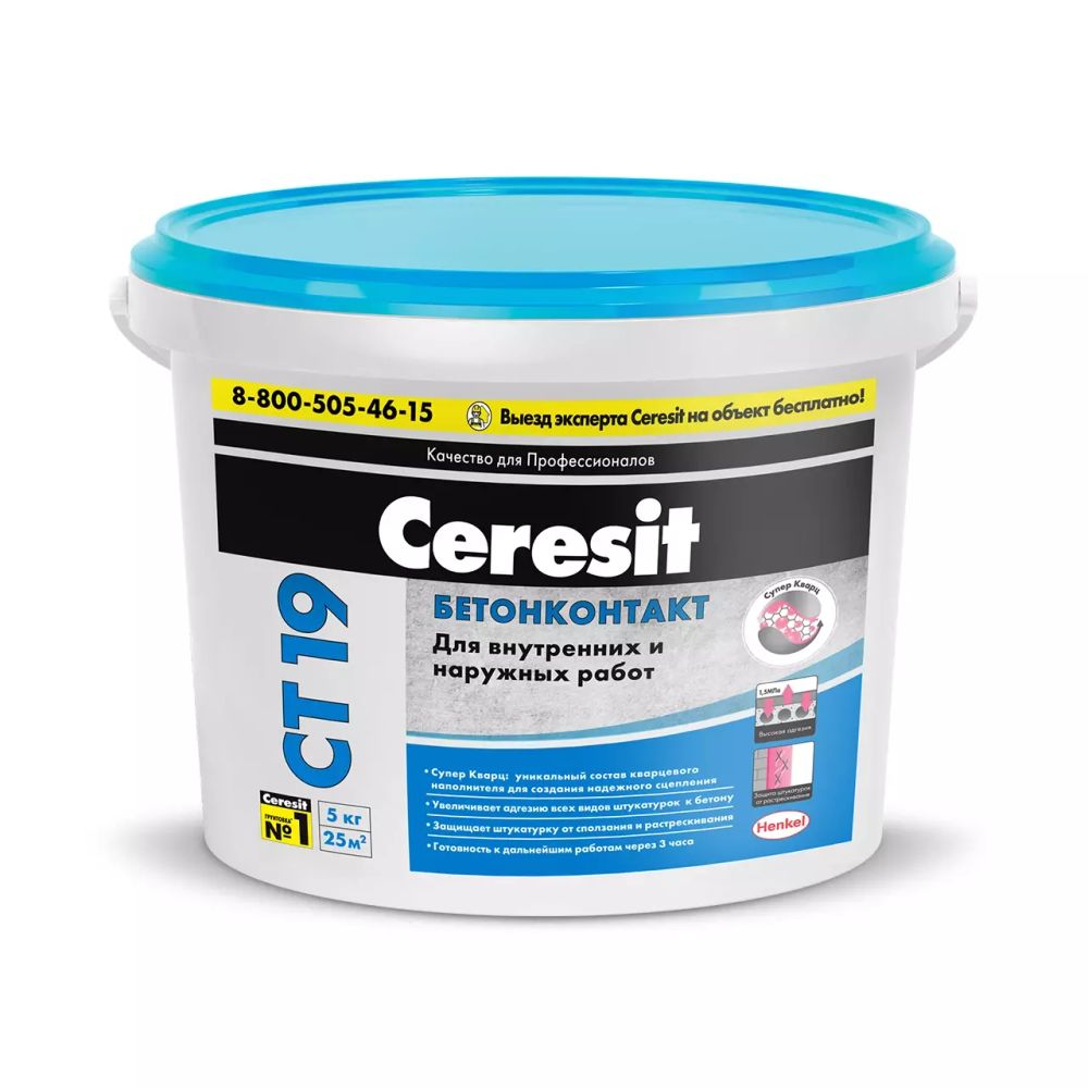 Грунтовка Бетонконтакт ЦЕРЕЗИТ (Ceresit) CT 19 (3кг.) зима