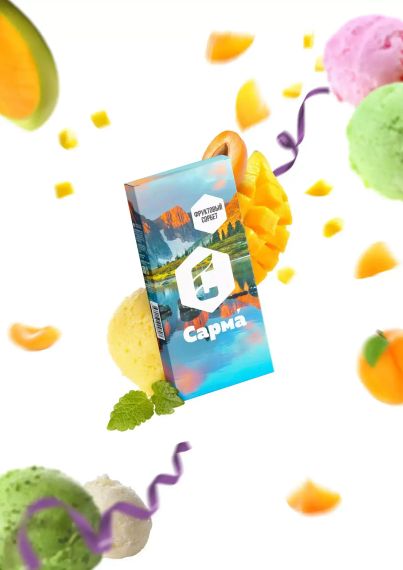 САРМА - Фруктовый сорбет (250г)