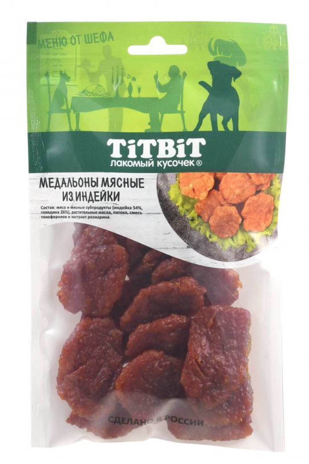 Лакомство для собак Медальоны мясные из индейки, Меню от Шефа, 80г ТитБит