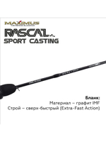 Зимняя удочка Maximus RASCAL Sport-C 302H 0,75м до 50гр (MIRRLSC302H)