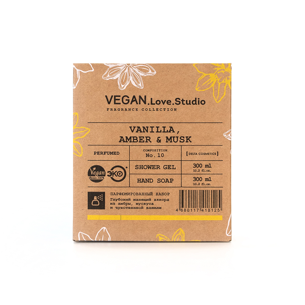 Косметический набор VEGAN.Love.Studio «Vanilla, Amber, Musk» (гель для душа 300 мл + мыло для рук 300 мл)