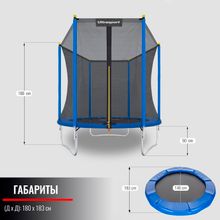 Батут DFC ULTRASPORT 6 ft с защитной сеткой