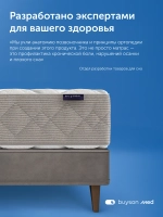 Матрас ПроГармонию, 27 см, двусторонний, независимые пружины