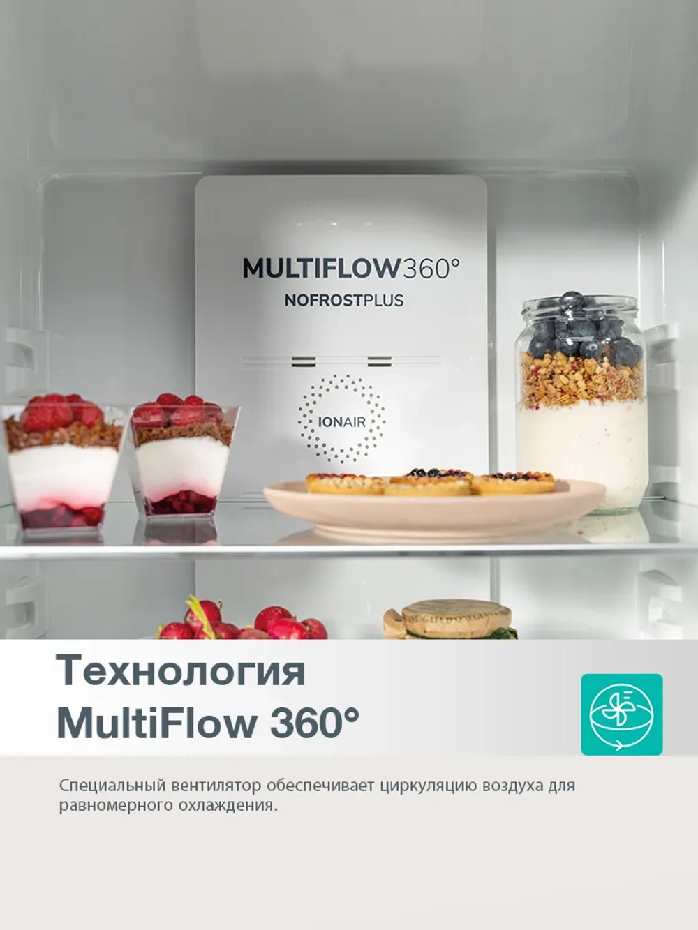 Холодильник Gorenje NRK619FAS4