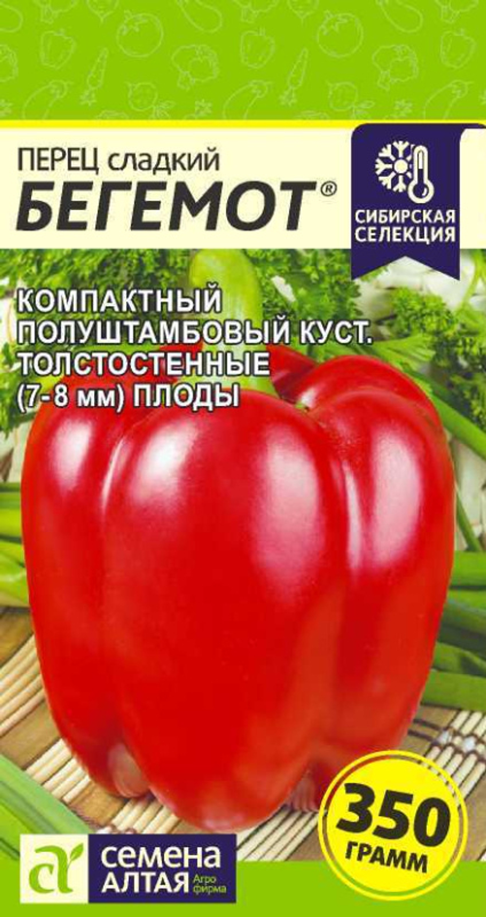Перец сладкий Бегемот 0,1г Наша селекция! (Семена Алтая)