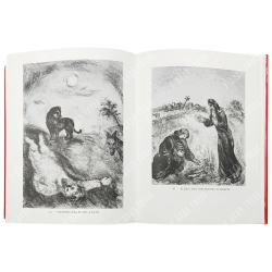 Розенсафт Ж.Б. Шагал и Библия / Rosensaft J.B. Chagall and the Bible. 1987