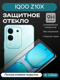 Защитное стекло для IQOO Z10X Unipha Full Glue 3D GLASS